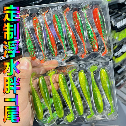 鲈鱼者二代T尾软饵铅头钩黑坑精细鲈鳜鱼3寸浮水饵路亚软虫假饵
