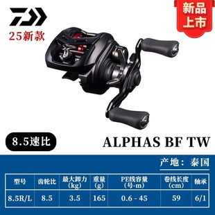 DAIWA达亿瓦25款阿尔法BF水滴轮微物轮ALPHAS BF TW