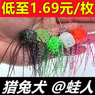 猎兔犬路亚蛙人系列骰子软饵手工路亚饵溪流胡须路亚鲈钓饵色子饵