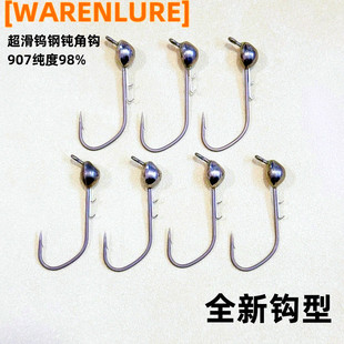 蛙人路亚微物黑坑钨钢根钓钝角钩铅头钩鲈鱼鳜鱼铅头钩黑坑翘嘴