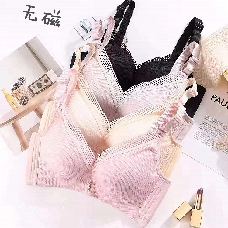 无磁无铁内衣 过安检门 高考少女婴儿棉聚拢文胸小胸中厚杯调整型