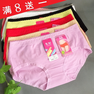 少女纯棉内裤 彩田5088 优质棉料透气女士低腰平角热销 免邮 5条起