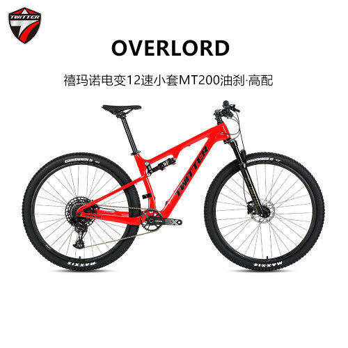 碳纤软尾12速电变XC山地自行车