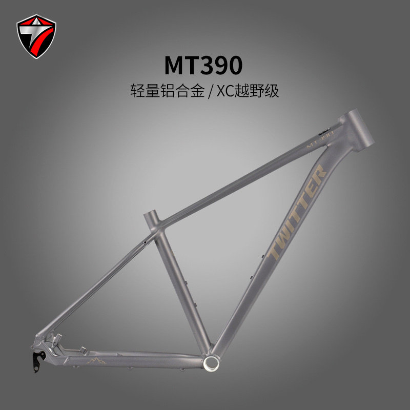 骓特MT390山地车架27.5/29寸大轮径铝合金内走线螺纹中轴XC越野级