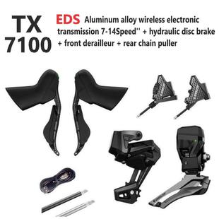 EDS轮峰7100碟刹电变套件2*7-13速公路无线电子变速套件新款套装