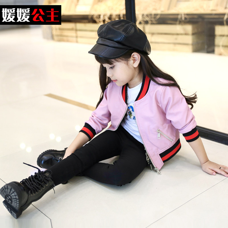 Blouson pour fille - Ref 2159917 Image 4