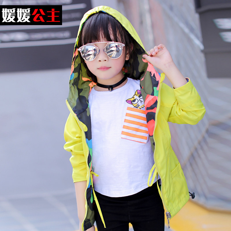 Veste pour fille en fibre - Ref 2158332 Image 4