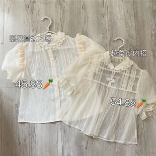 款日系甜美可爱lolita洋装超柔纱内搭衬衫打底上衣女夏天装