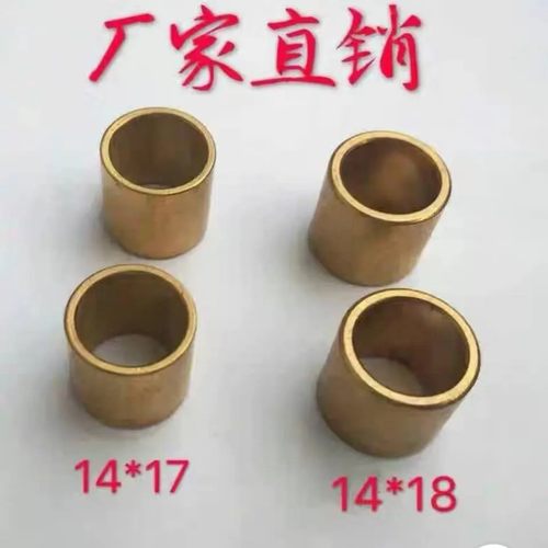 减速起动机马达铜套1315A3Q5A158D1315C138C起动机铜套前套