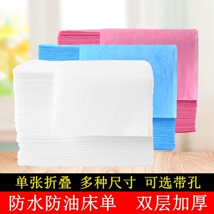 美容院一次性床单加厚无纺布防水防油非医用中单美容按摩理疗垫单