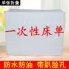 Товары от 蓓舒芯品牌店