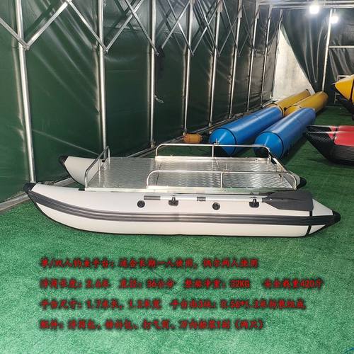 双体充气可拆卸平台路亚钓鱼船