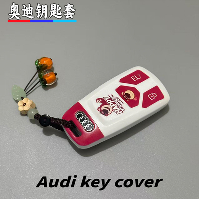奥迪钥匙套/Q5L/A5/A7/A8L/Q3/Q2L/Q7/Q4/Q8/A3/A6/A8包壳草莓熊
