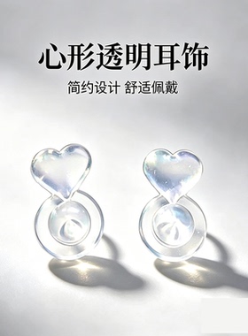 软耳钉塞硅胶支撑耳堵耳帽耳环后塞紧固防掉耳背下垂耳钉透明固定
