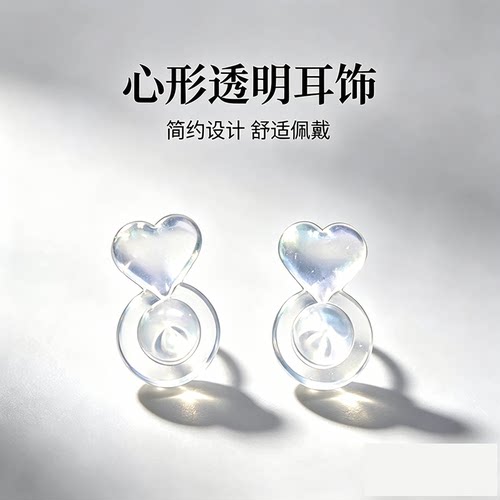 软耳钉塞硅胶支撑耳堵耳帽耳环后塞紧固防掉耳背下垂耳钉透明固定