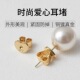防掉耳堵耳帽耳钉后塞托头掉固定扣s925银镀18k金耳塞耳环蝴蝶扣