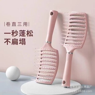 头发蓬松梳子大弯梳排骨梳ins高颜值颅顶神器卷发梳气垫蓬发梳子