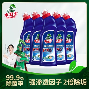 水卫士洁厕灵洁厕净洗厕剂马桶清洁剂厕所强效除垢除臭去异味杀菌