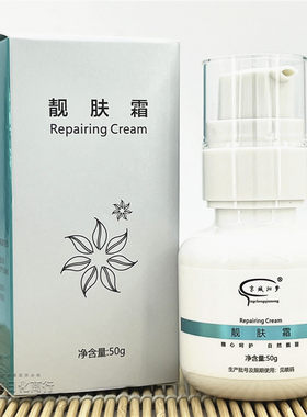 过敏肌肤过敏京城沁梦