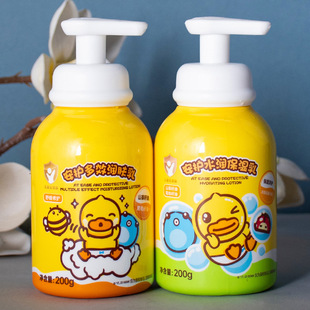 小黄鸭儿童安护多效润肤乳宝宝缓解干痒修护保湿身体乳