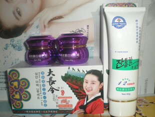 2套包邮 大长今雪肤亮白二合一套装 日霜晚霜2件护肤化妆品