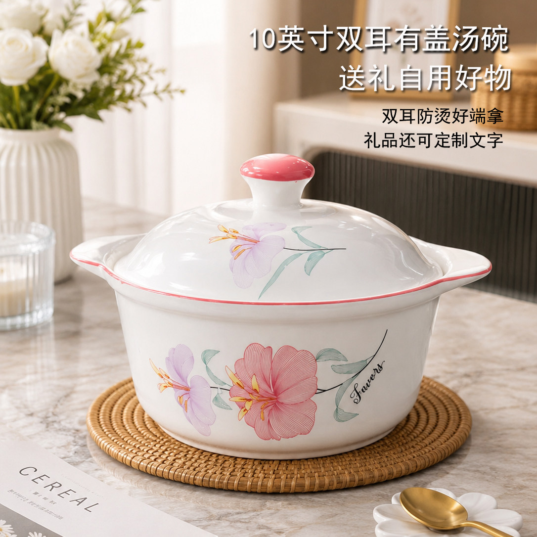 饭店防烫带盖家用汤碗陶瓷中式