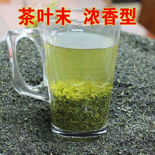 【浓香茶末】2026新茶信阳毛尖散装碎茶叶末茶馆绿茶耐泡茶沫500g