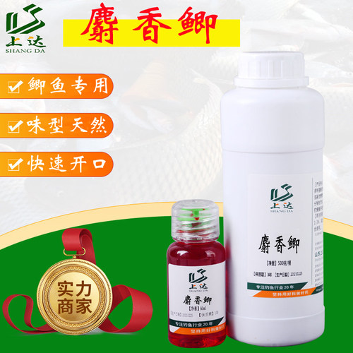 上达添加剂鲫鱼饵山东复合香鲫鱼