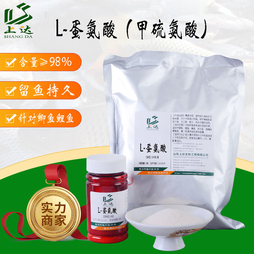 上达添加剂鲤鱼饵山东诱食剂鱼饵