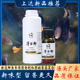 上达滑口鲫60毫升高浓缩鲫鱼添加剂针对滑口偷驴黑坑老滑鱼送饵料