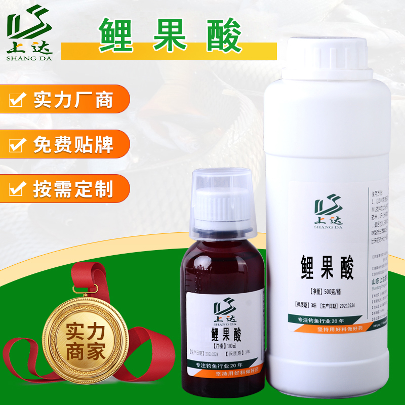 高浓缩上达添加剂鲤鱼饵山东
