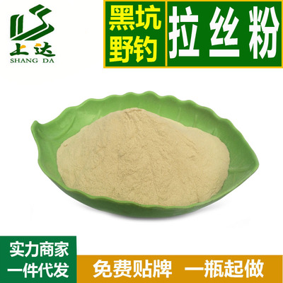 上达散装小麦蛋白垂钓饵料拉丝粉