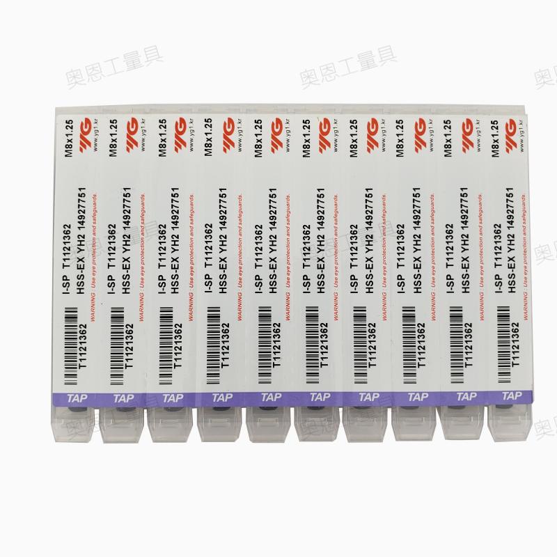 正品 韩国YG（养志园）螺旋机用丝锥 进口机用丝锥 机攻M2-M10