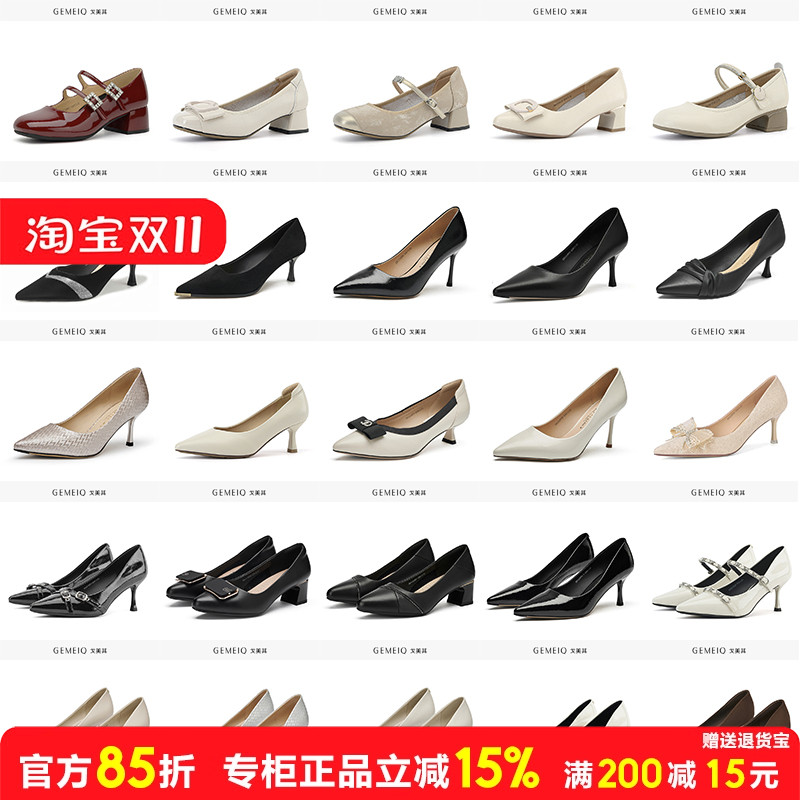 女鞋戈美其商场同款高跟鞋低跟鞋