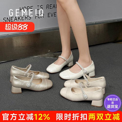 戈美其水钻一字带玛丽珍鞋女2026新款粗跟单鞋温柔法式配裙浅口鞋