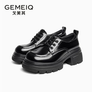 厚底乐福鞋 英伦风小皮鞋 女2025春季 真皮高跟鞋 新款 戈美其商场同款