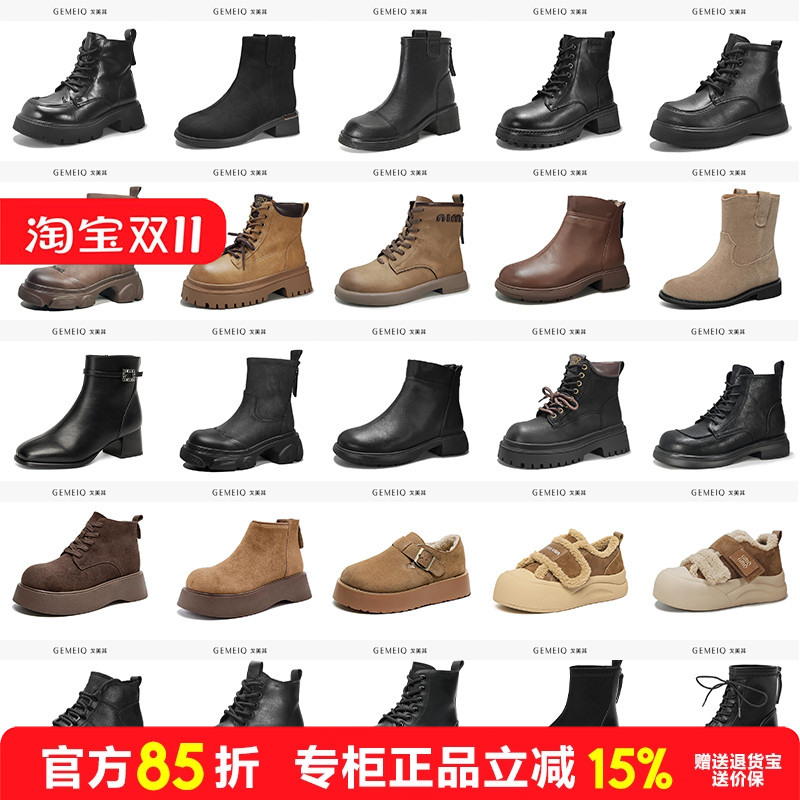 冬季加绒保暖厚底高跟鞋短筒靴