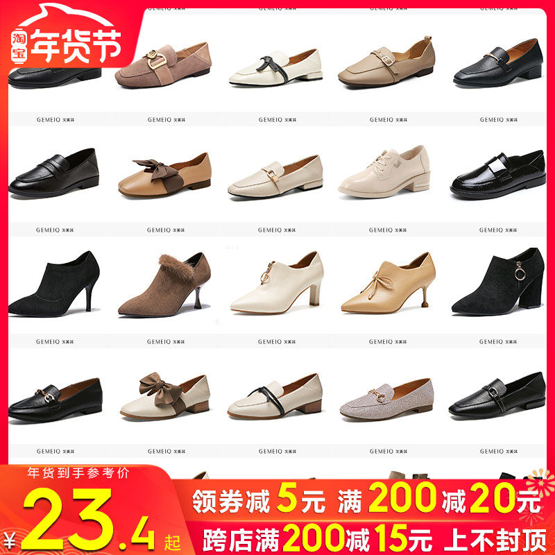 正品戈美其2020秋季低跟单鞋平底浅口女鞋套胶工作鞋奶奶鞋豆豆鞋|msdalam kategori Kasut wanita, kasut rendah - dari Buy2taobao.com untuk memberikan perkhidmatan ejen Taobao profesional membeli