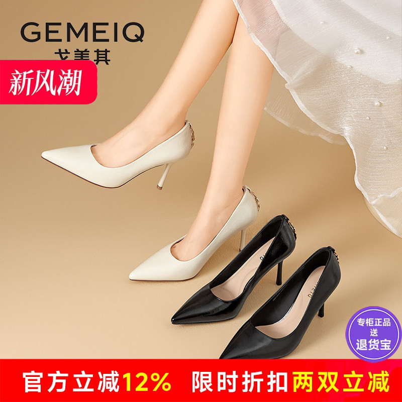 戈美其黑色细跟女单鞋不累脚图片