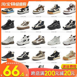 戈美其2022冬季女靴休闲女鞋加绒松糕系带运动冬靴厚底平底时装靴