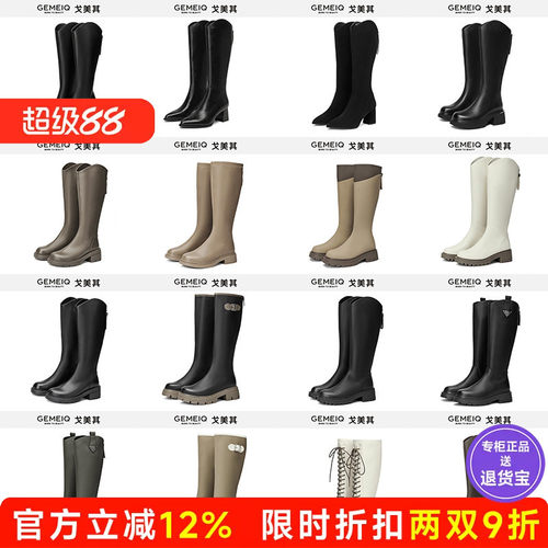 加绒保暖弹力长筒靴高靴过膝靴