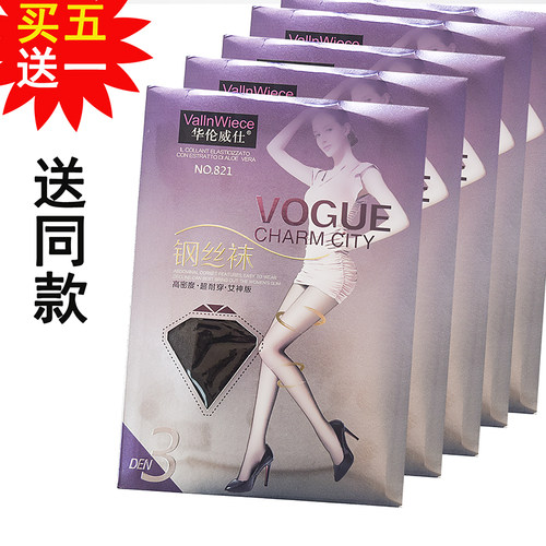 华伦威仕超薄耐磨性感女士钢丝袜