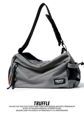 TRUFFLE2025单肩斜挎包休闲运动健身包男短途旅行包女大容量通勤