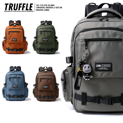 TRUFFLE大容量双肩背包