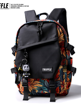 TRUFFLE树叶初中生大容量男书包小学生休闲双肩包女户外旅行背包