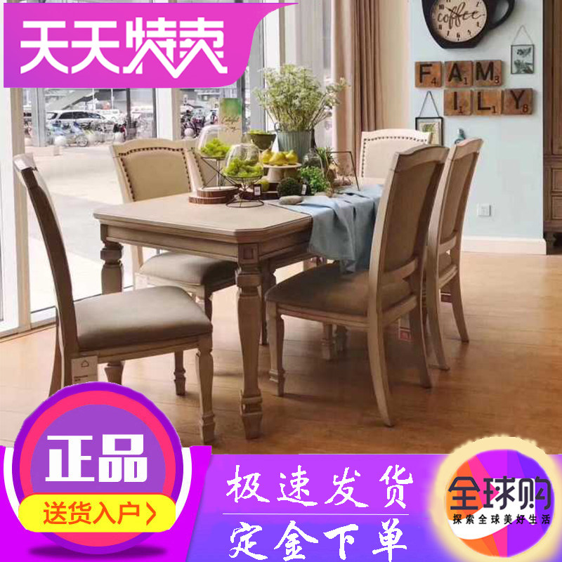 爱室丽ashley汀斯维尔Kingswere家具D5693系列实木矩形餐桌椅餐柜|ruв категории жилой мебели, Таблица класса, обеденный стол - от Buy2taobao.com для оказания профессиональной услуги покупки агента Taobao