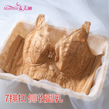 美容院聚拢女调整型文胸收副乳上托防下垂七排扣高侧比无海绵内衣