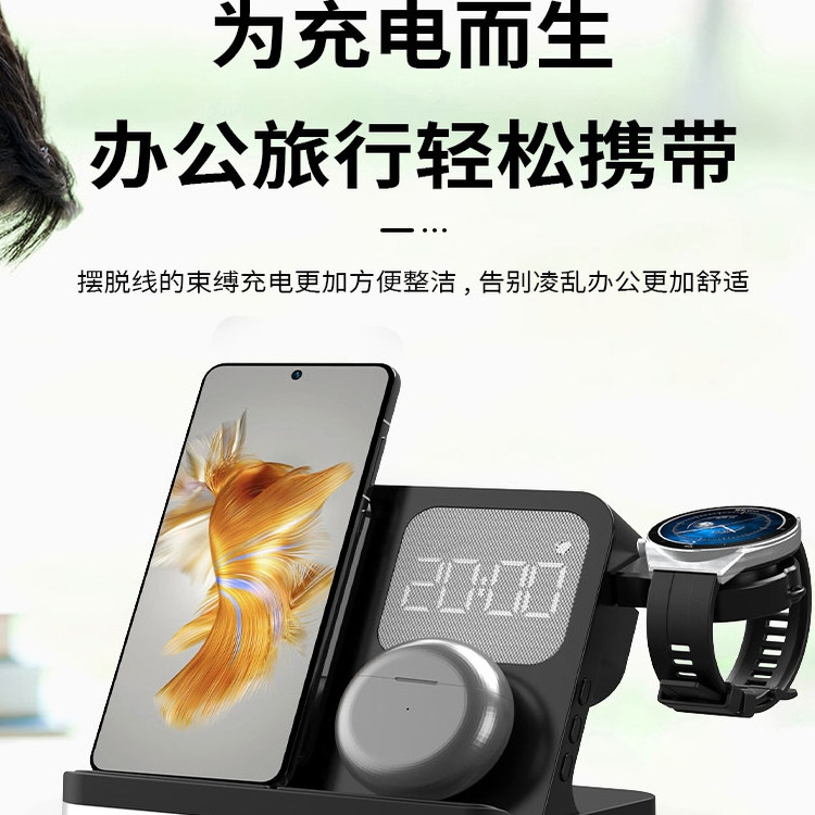 适用三星watch8 classic手表S25手机Buds3耳机时钟四合一充电器