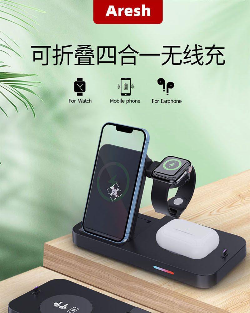 适用华为WATCH Buds耳机手表二合一三星华为手机无线充电器三合一手表无线耳机有线耳机四合一