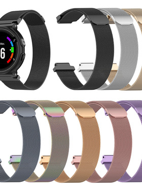 适用佳明GARMIN Forerunner235 620 735XT不锈钢米兰尼斯透气表带